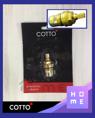 ไส้วาล์ว Z317 ไส้วาล์วเปิดปิดน้ำ COTTO น้ำเย็น
