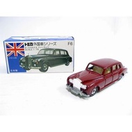 VINTAGE TOMICA F6 外國車 ENGLAND 勞斯萊斯 ROLLS ROYCE PHANTOM VI MADE IN JAPAN (PIU20)