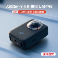 DJI 360 Panoramic Camera Protective Mirror Lens Protective Mirror Accessories Osmo360 Transparent Le