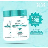 Nekothione POUCH trial pack | Neko by KM Kat Melendez | Made in Japan