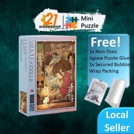 1000 PCS Puzzle Mini Puzzle / 1000 Pieces Puzzle Scenery Painting Puzzle Spritde Away 千与千寻