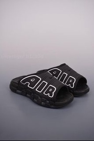 Nike Air More Uptempo Slide 皮蓬拖鞋