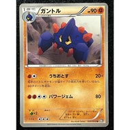 Baldore 030/053 BW1 Japanese Pokemon Card 2