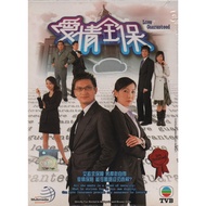 HK TVB Drama DVD Love Guaranteed 愛情全保 Vol.1-20 End (2006)