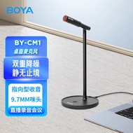 BOYA Boya MicrophoneBY-CM1DesktopUSBCondenser Microphone Cardioid Computer Desktop Computers and Laptop Live Online Class Video Conference Game Voice Recording Noise Reduction Microphone