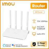 IMOU เราเตอร์ใส่ซิม Router 4G LTE รุ่่น HMR300 ใช้กับซิม 4G LTE 300Mbps  dual band Wi-Fi 2.4G-5G  เช