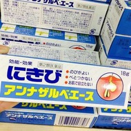 終於俾我搵到啦😭😭😭😭😭 🇯🇵白兔🐰牌暗倉膏😍😍真細細個就聽呢個名💋💋 👏👏👏👏30年來都備受好評 $79/支 只限20支（原裝日本🇯🇵） 有意PM