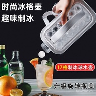 Ice Hockey Mold Ice Tray Silicone Household Food Grade Ice Maker Spherical Ice Box Refrigerator Frozen Ice Pack Iced Wat