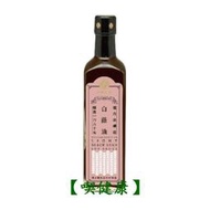 【喫健康】喜樂之泉天然白蔭油(500ml)/玻璃瓶裝超商取貨限量4瓶