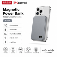 CCC Magnetic powerbank พาวเวอร์แบงค์ 6000mAh-10000mAh ชาร์จเร็ว 20W รับประกัน 2 ปี