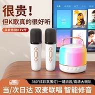 科沃话筒音响一体自带声卡k歌麦克风家庭ktv音响套装无线蓝牙音箱唱歌神器一体式电视儿童娱乐