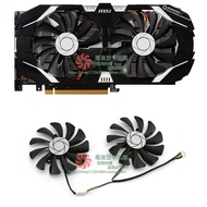 MSI / MSI mining GPU p106-100 gtx1060 graphics card cooling fan ha9010h12f-z