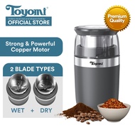 [NEW IN] Toyomi Wet &amp; Dry 4-Blade and 6-Blade Cup Grinder for Dry and Wet Ingredients EG 775