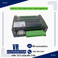 PLC BOARD FX3U-24MR บอร์ดควบคุมอุตสาหกรรม