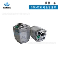 CBK-F0.8A, CBK-F0.63A, CBK-F1.2A, CBK-F1.5A Small Displacement Gear Oil Pump
