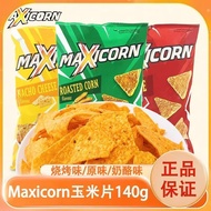 MAXICORN Imported Indonesian Corn Chips 140g Corn Chips Cheese Cheese Puffed Casual Potato Chips Sna