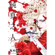 The Innocent Man Rouge (3) 11101061415 Taaaze Reading Book Life Online Bookstore