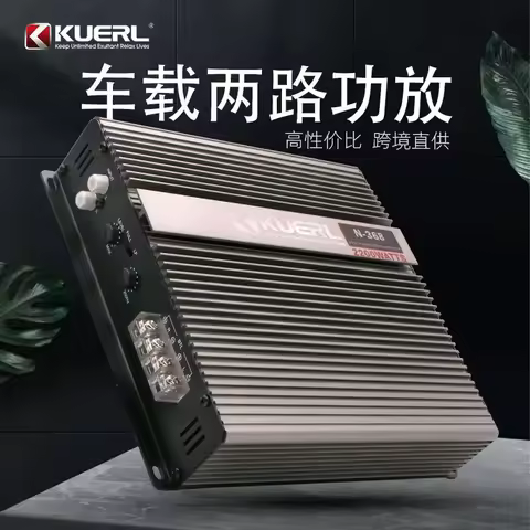 Two-channel Car Power Amplifier N-368 Car Audio Modified 2 * 70W Two-way Car Power Amplifier