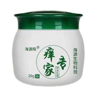 Itch Special Cream Fu Fuxing Genuine Home Old Brand Antibacterial