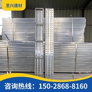 Steel Jumping Board 3m Galvanized Steel Jumping Board 2m Hot Galvanized Steel Jumping Board 4m Foot 
