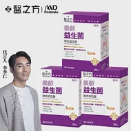 【台塑生醫】樂齡益生菌(30包入/盒) 3盒/組