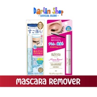 Kiss Me Heroine / Bifesta Mascara Remover