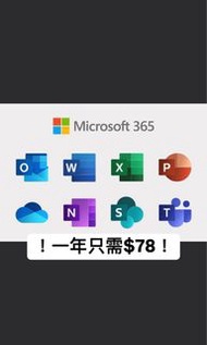 1年$78 全場最平✨ Microsoft Office 365 個人版 / 家庭版 Personal Family  Microsoft Office 2024/Office 2019 家用版/of