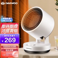 大宇（DAEWOO） 石墨烯暖风机/电暖器/取暖器/电暖气家用办公室速热冷暖电暖风浴室干衣节能暖气片 DWH-BM07（1500W）