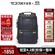 途明（TUMI）Alpha Bravo男士双肩包日常通勤简约背包  0232782MDK 男士礼物