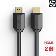 hp - 4K HDMI 線 / 2米 / 3D / 4K 高清 HDMI 線 2.0 適用於電腦 電視 遊戲機