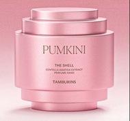 Tamburins Shell Perfume Hand 貝殼香氛護手霜 30ml 新香味 Pumkini 全新