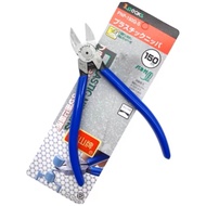 Japan 3 Peaks Cutter 150mm