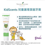 兒童牙膏 Young living Kidscents