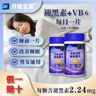 Artifact Sleep More 1.23 Long-Lasting Make Stable