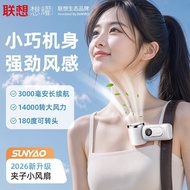 YUYU June Outing Play Goods Recommendation PDD6.20-120