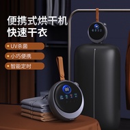 Clothes Dryer Household Clothes Dryer Foldable Clothes Dryer Clothes Disinfection Dryer Pocket Dryer
