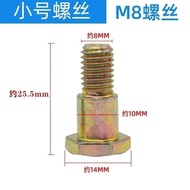 Electric Vehicle Motorcycle Side Support Screw Partial Bracket Side Bracket M8M10 Support Screw Mono