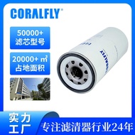 OEM Customization466634-3P550519  W11102/36 Filter Truck Truck Filter Element Daquan