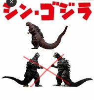 全新 日版 Bandai Hg Shin Godzilla Vol 1 2016 真 哥斯拉 扭蛋 1款