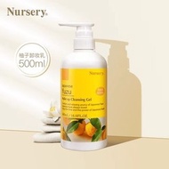 💜現貨💜Nursery 娜斯麗 肌膚舒緩卸妝啫喱(柚子) 500ml 新包裝