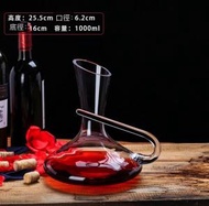 文記 - 水晶玻璃歐式紅酒葡萄酒醒酒器 酒樽 飲料瓶 飲料儲存瓶空瓶（10號1000ml-【2個裝】）#M057033418