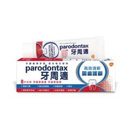 Parodontax 牙周適牙膏80g