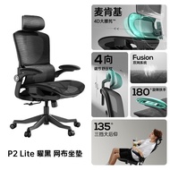 Hbada | Ergonomic Comfortable Office Chair