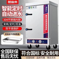 Rice Steamer Commercial Electric Steam Box Steam Buns Furnace Gas Small Canteen Automatic Food Steam