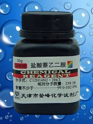 N Naphthylethylene Diamine Hydrochloride AR G Naphthylethylene Diamine Hydrochloride Chemical Reage