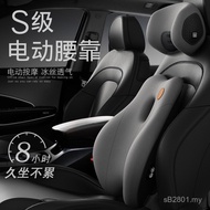 Seat Lumbar Driving Massage Support Car Lumbar Support Headrest Lumbar Cushion Waist Support Car Cus