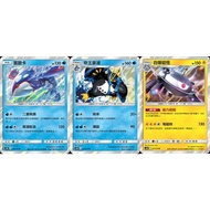 [Mile Board Game] ac2b 042 045 060 ac2D 049 R Gaioka Emperor Nabo Self-Explosive Magneto Chinese Ver