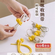 Shuke Cat Silicone Storage Strip Multifunctional Soft Cable Tie Cable Organizer Cable Tie Cable Tie 