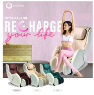 OGAWA - MySofa Luxe 減壓沙發按摩椅 - 米杏色