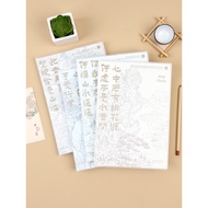 Notebook B5